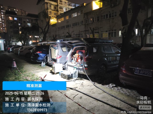 福泉消防水管漏水检测维修公司电话多少钱